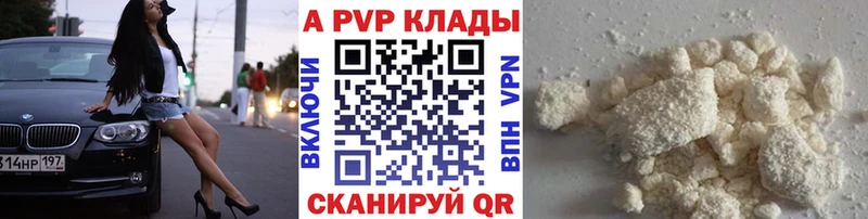 Как найти наркотики Выкса Конопля Кокаин кракен ONION Альфа ПВП Меф ГАШИШ Амфетамин