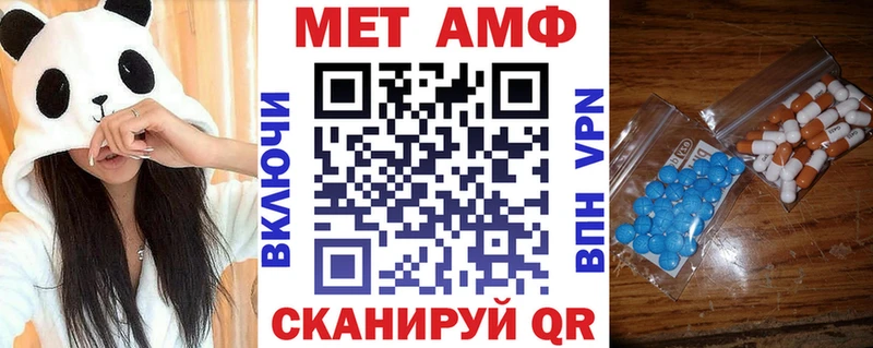 ОМГ ОМГ рабочий сайт площадка Telegram Amphetamine 98% Выкса
