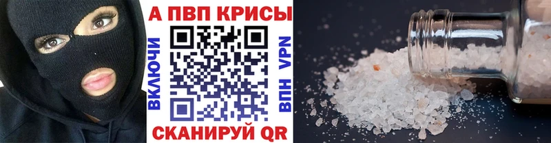 купить Выкса mega сайт Альфа ПВП VHQ