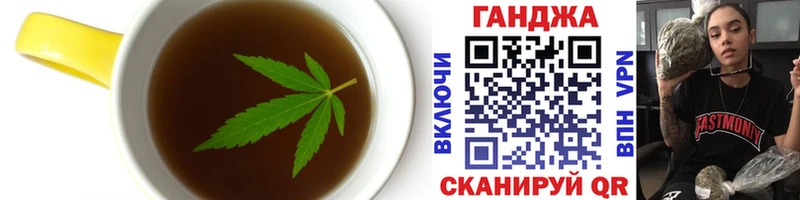 Cannafood конопля  Выкса 