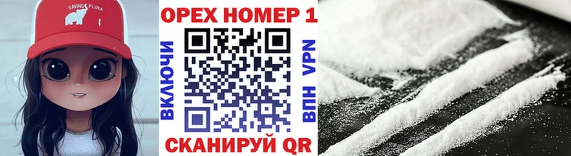 Cocaine FishScale  Выкса 