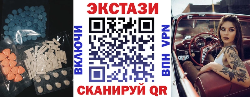 ЭКСТАЗИ таблы  где купить наркоту  Выкса 