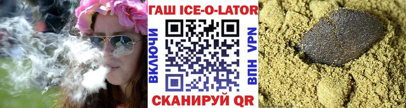 купить Выкса ГАШ VHQ