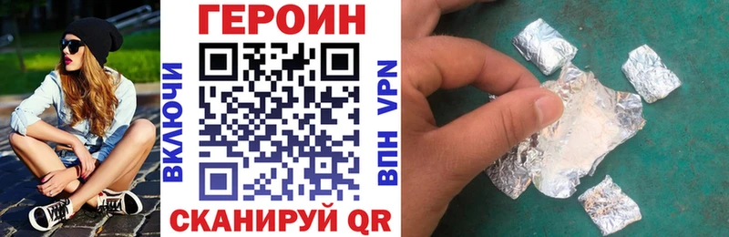 наркошоп  МЕГА как войти  мориарти как зайти  Выкса  Героин VHQ 