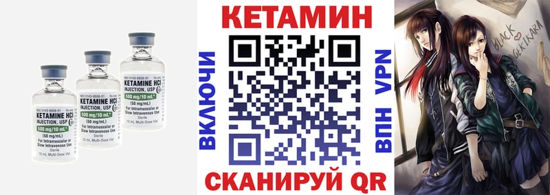 купить наркотик  Выкса  Кетамин ketamine 