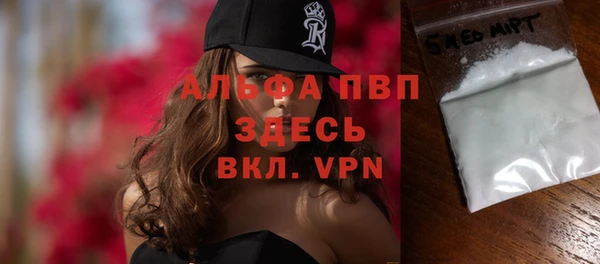 молекула духа Алзамай