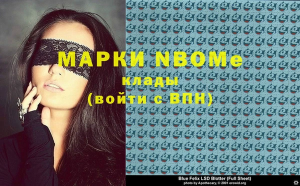 экстази Алексин