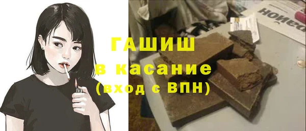 спиды Протвино