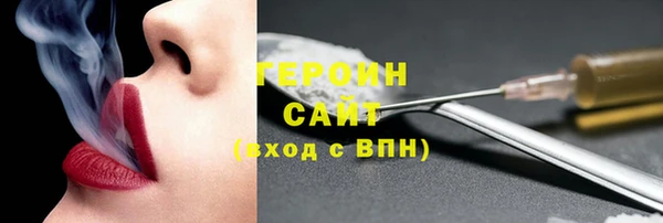 экстази Алексин