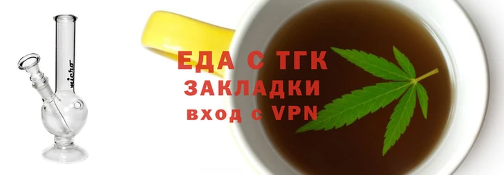 молекула духа Алзамай