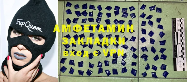 молекула духа Алзамай