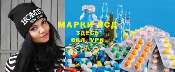 экстази Алексин