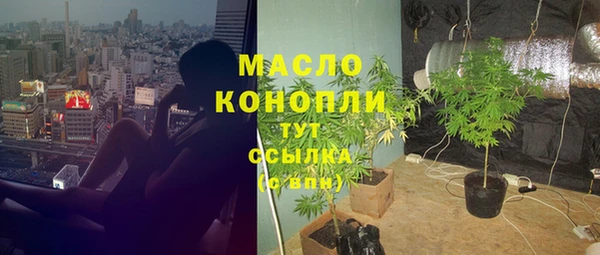 каннабис Алексеевка
