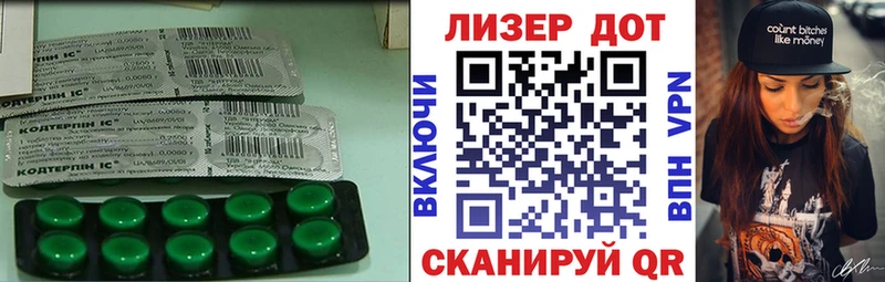 ЛСД экстази ecstasy  Выкса 