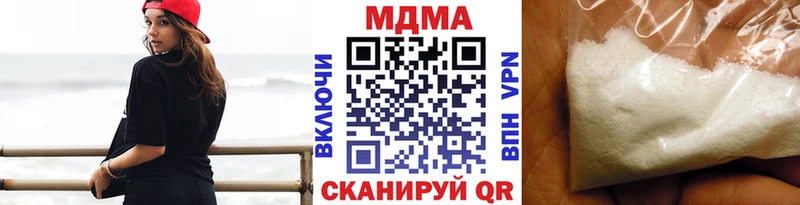 MDMA кристаллы Выкса