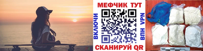 наркошоп  Выкса  МЕФ mephedrone 