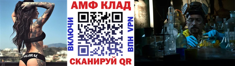 продажа наркотиков  Выкса  МЕТАМФЕТАМИН Methamphetamine 
